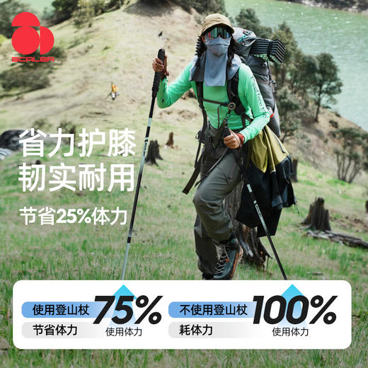 +【乐粉专属】【行山】思凯乐户外专业登山杖手杖碳纤维超轻折叠越野跑爬山徒步Z5921031 商品图0