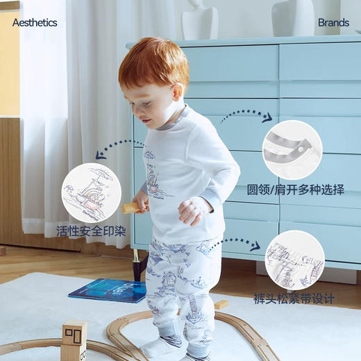 Domiamia 宝宝针织家居服长袖套装 春秋款居家长袖睡衣 商品图0