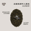 折桂·桂花松萝 | 自在茶系列 | 2.5g*7包 | 绿茶类 商品缩略图1