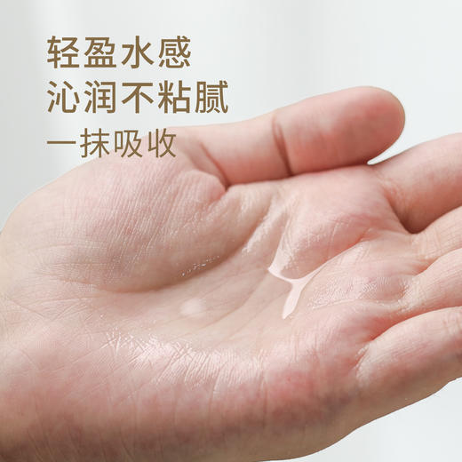 护花呤柔肤水，保湿滋润，快速吸收不粘腻，送试用装6g | 蚕丝胶蛋白入水，润肤细无声 商品图3