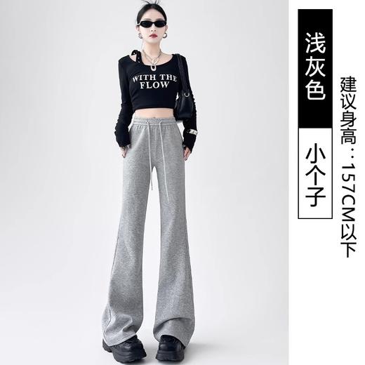 春秋季微喇运动裤女2025年新款高腰显瘦马蹄裤小个子女显腿长 商品图13