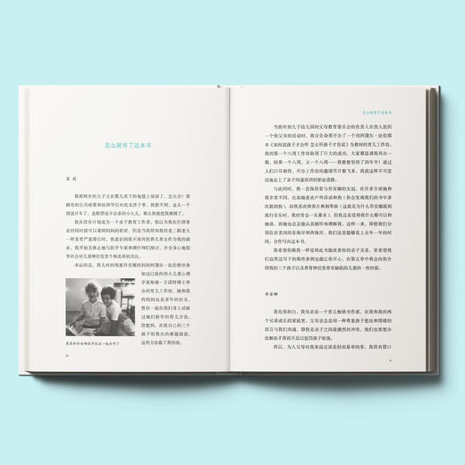 《如何说宝贝才会听》 商品图3