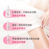 雅琪朵：私处护理水50ml 商品缩略图5
