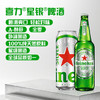 喜力星银啤酒 顺滑爽口 330ml*24瓶整箱装 喜宴礼酒踏春送礼 商品缩略图3