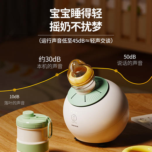 奥克斯婴儿摇奶器 无线便携电动奶粉搅拌器全自动转奶机MS105 商品图3