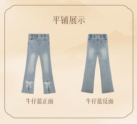 蝴蝶结牛仔裤 商品图1