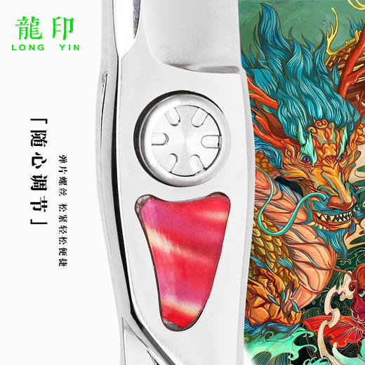 LONGYIN龍印剪刀KL450剪刀 平剪 6.3寸/综合剪刀 商品图3