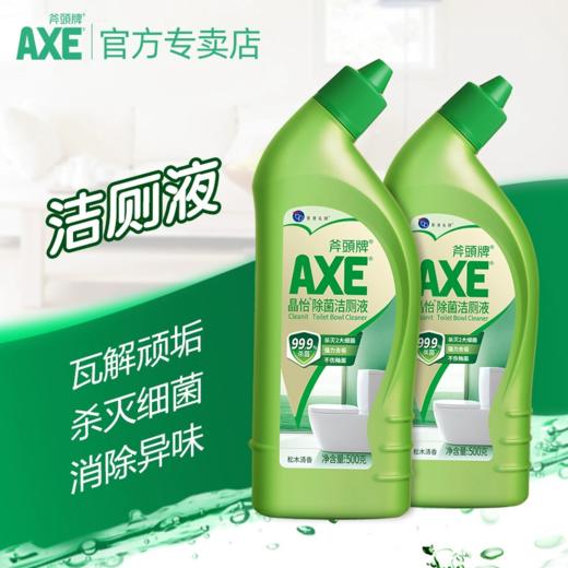 旅院中秋节方案B洗护套餐 商品图1