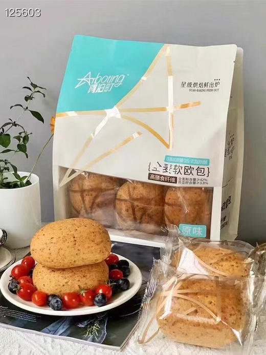 阿泊町·面包糕点系列 商品图10