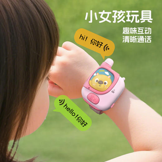 【双携带方式 实现玩耍自由】萌趣互动对讲机儿童对讲机 宝宝过家家无线对讲器 亲子互动益智呼叫玩具 商品图1