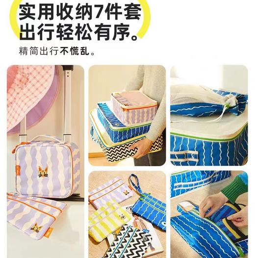 【黎贝卡专属】}hugz旅行收纳袋行李箱内衣收纳袋防水洗漱整理包衣物鞋子分装袋子 商品图1