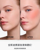【订单实付低于299元，不发货】迪奥 克丽丝汀迪奥凝脂恒久柔焦腮红 11ml 商品缩略图9
