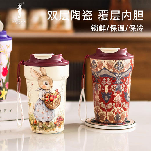 法国MAGRACE咖啡杯4款高颜值保温杯随行杯便携保冷水杯 商品图3