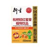 衍生特价链接 花塔糖 桔红蜜 七星茶 商品缩略图0