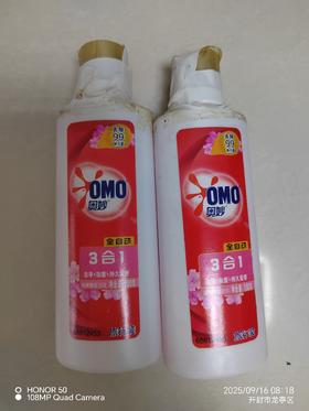 奥妙100g小瓶洗衣液 2瓶一组