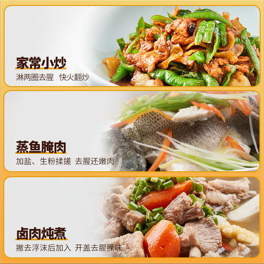 千禾糯米料酒精酿500ml 商品图4