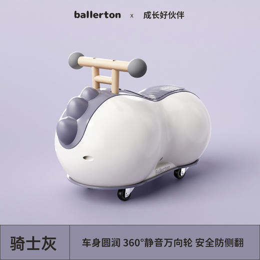【成长好伙伴】儿童花生车生日礼物送男女宝宝扭扭车溜溜车滑行车 静音滑行+安全防侧翻！送10-36月龄宝宝的潮流周岁礼🎁 商品图10