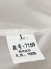 【秋新品】古泥7159 100%天丝褶皱尖领百搭薄款衬衫-喜出 商品缩略图5