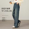 【09/17新品】熙世界【C位腿精裤】窄版阔腿牛仔裤女士秋季宽松天丝直筒法棍裤 商品缩略图1