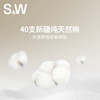 【sw速惟】简约经典秋冬针织披肩开衫S4AW4180 商品缩略图3