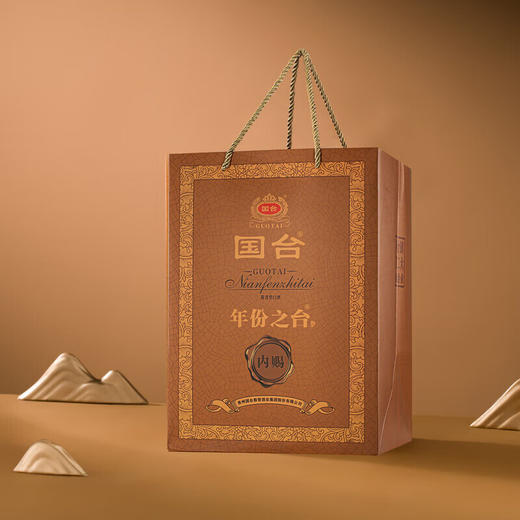 【火爆现货】国台 年份之台 内赐 酱香型 53度 500ml 商品图5