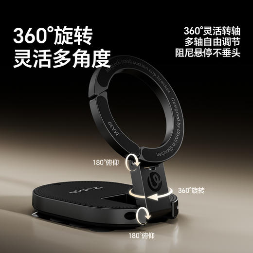 Ulanzi优篮子 MA39小吸盘磁吸手机支架magsafe适用苹果iPhone17桌面迷你便携旅游多功能拍照vlog神器 商品图5