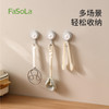 FaSoLa挂钩免打孔可旋转家用厨房浴室多功能壁挂式无痕洛芙旋转挂钩 商品缩略图0