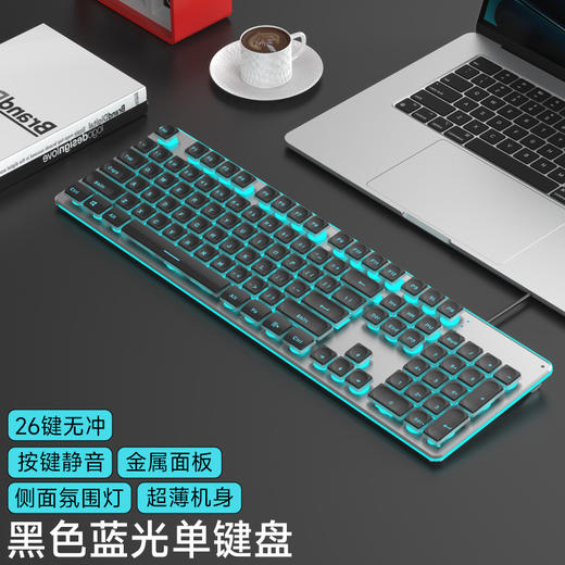 【静音手感+氛围灯✨】梦族Y800机械手感静音无线键盘 ，台式笔记本，办公游戏全能选手🔥超薄机身+金属面板，颜值性能双在线！ 商品图8