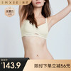 【内衣内裤专场】嫚熙UU撑哺乳内衣聚拢防下垂睡觉可穿怀孕期专用喂奶文胸 商品缩略图0