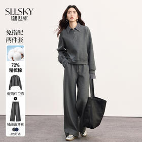 【09/17新品】熙世界灰色运动休闲卫衣套装女秋季新款条纹翻领上衣阔腿裤两件套