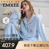【家居服专场】嫚熙秋冬季双面火山小磨毛女士睡衣纯棉保暖家居服套装2025新款 商品缩略图0
