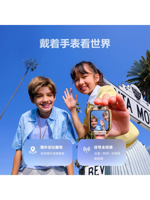 【限量IP联名】小天才电话手表Z11哪吒敖丙限量版旗舰款 商品图3