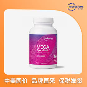 Microbiome强力孢子益生菌，60粒/瓶，中美同价$64.95=¥467.64