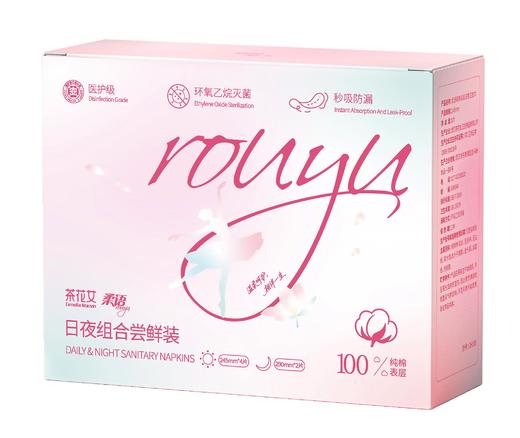 【盼盼直播专属福利】茶花女卫生巾一套 商品图0
