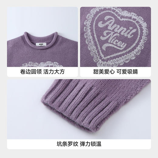 女童圆领长袖针织衫冬季新款安奈儿童装EG544658 商品图4