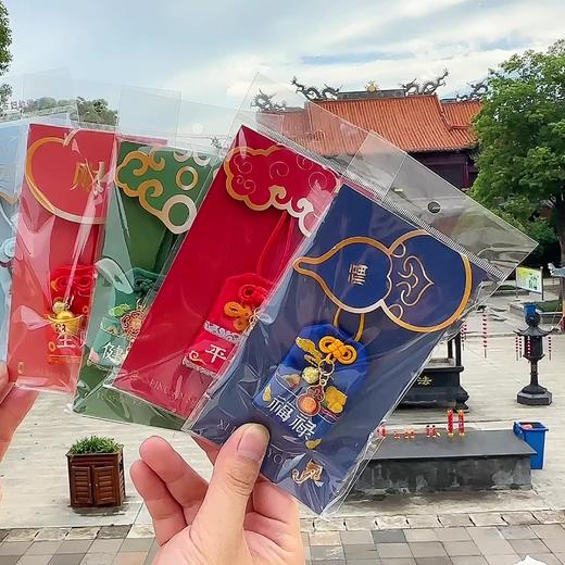 【普陀山】财源滚滚御守香囊中秋特别款-普陀山发货 商品图1