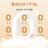 AKOKO曲奇合集 商品缩略图4