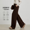 【09/17新品】熙世界软糯绒感针织阔腿裤女2025秋冬新款高腰显瘦糯米裤直筒裤子 商品缩略图2