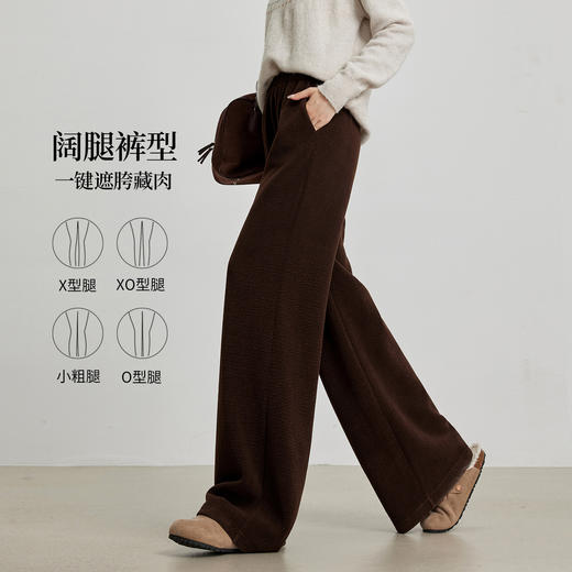 【09/17新品】熙世界软糯绒感针织阔腿裤女2025秋冬新款高腰显瘦糯米裤直筒裤子 商品图2