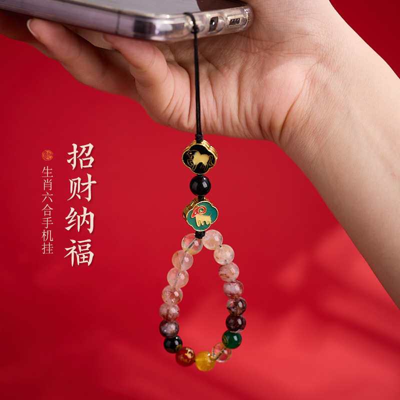 【普陀山】三合六合五路财神手机链车钥匙-普陀山发货