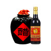 山西特产宁化府老陈醋500ml起多规格 粮食酿造厨房调味 商品缩略图0