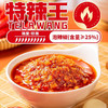 饭扫光特辣王 248g 商品缩略图1