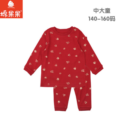棉果果冬季新品莫代尔牛奶纤维140-160码柔软顺滑新年喜庆红色中大童套头套装M501302425660 商品图0