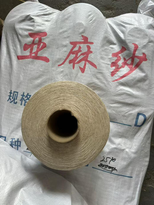 【团购】出口日本的亚麻 袜子  分男女 5双 1组 商品图6