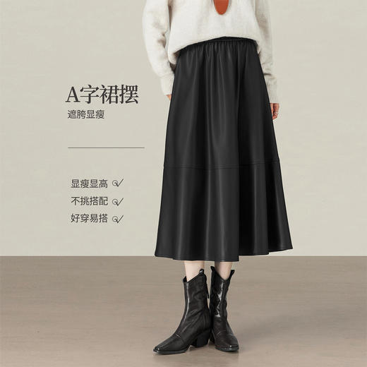 【09/17新品】熙世界高级质感哑光PU皮裙半身裙女秋冬季磨毛遮胯显瘦A字伞裙子 商品图1