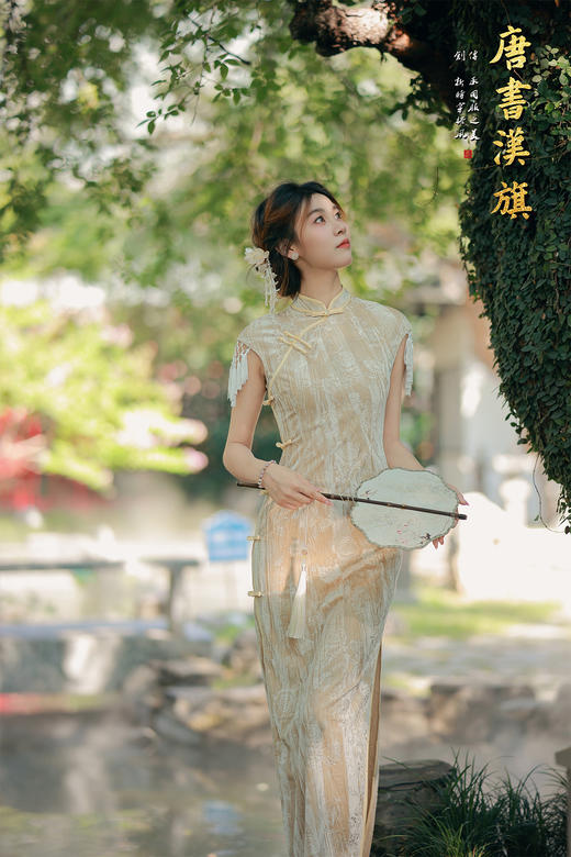 【浅金雅绣】金米色提花面料暗藏精致纹理，复古立领配温婉盘扣，流苏袖饰添灵动诗意，修身剪裁尽展东方柔美 商品图3