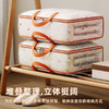 【巨能装！换季衣物轻松收纳】防水防尘防潮，透明可视被子收纳袋大容量行李搬家打包袋衣物整理袋。rb 商品缩略图1