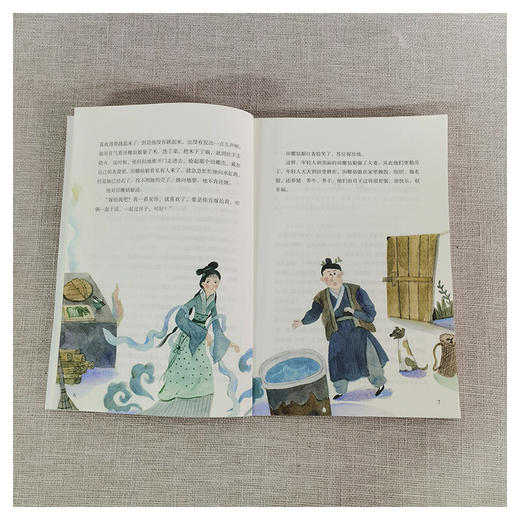 【人教社】田螺姑娘 五年级上册 快乐读书吧 人民教育出版社 商品图3