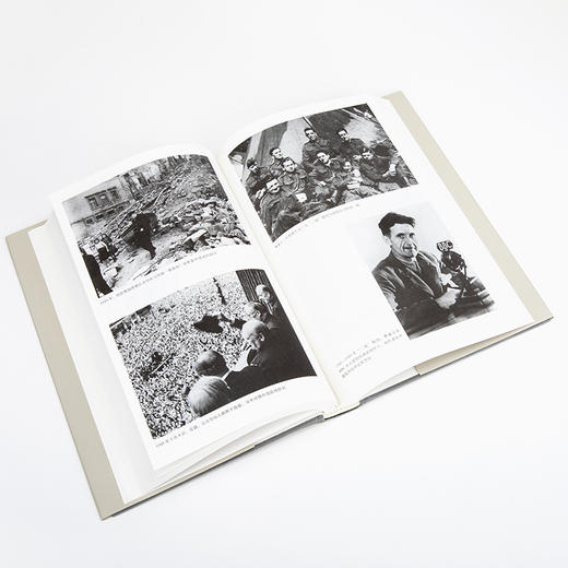 欧洲告急 丘吉尔、奥威尔与自由之战+小报 商品图8