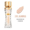 Lancome兰蔻菁纯臻颜养肤粉底液 商品缩略图2